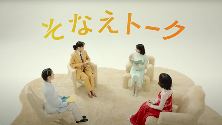 そなえトーク