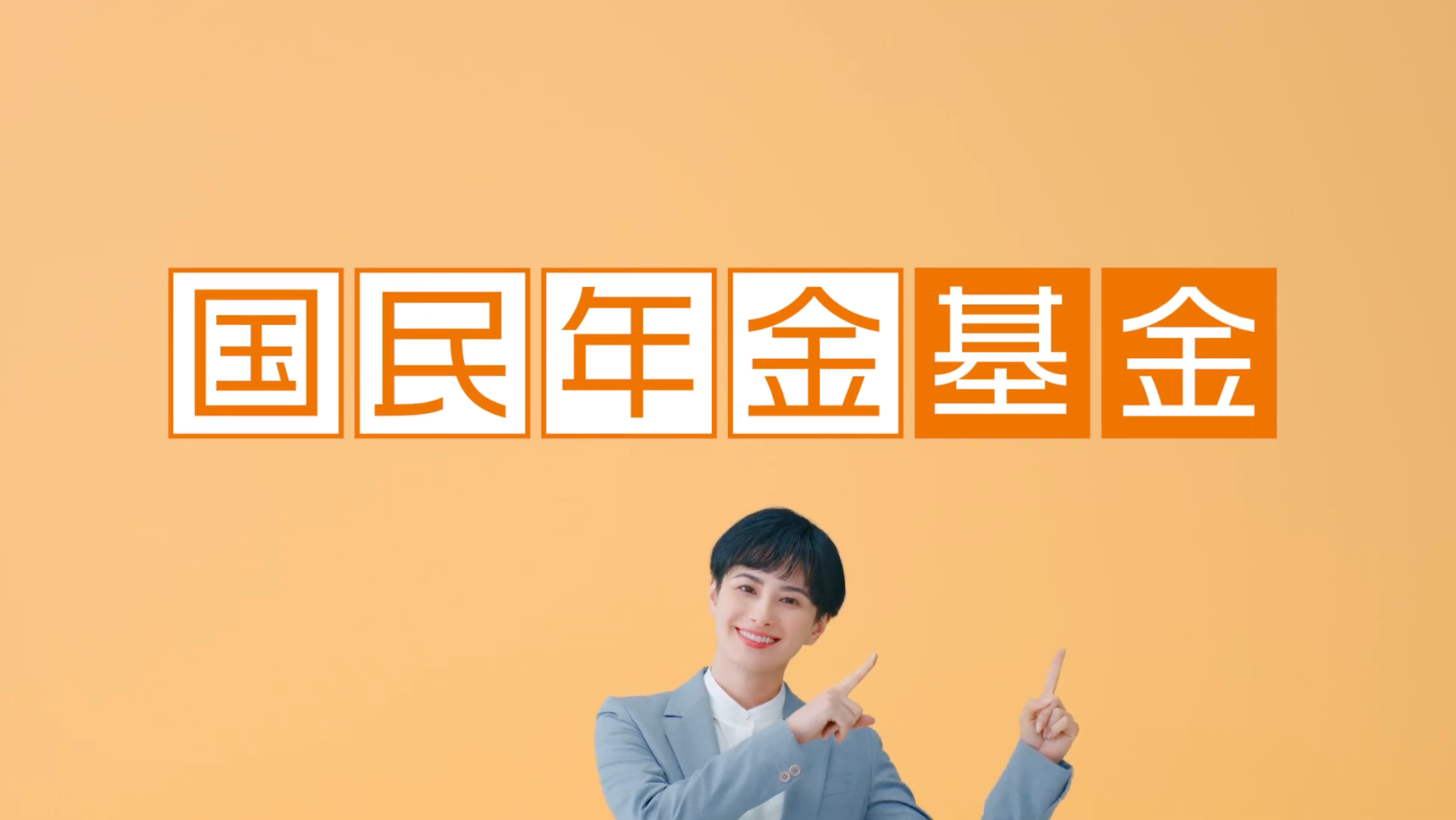 15秒バージョン