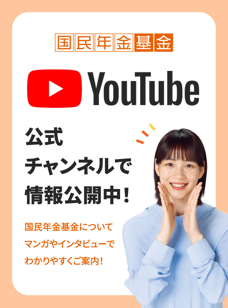 youtubeチャンネルを開設しました！