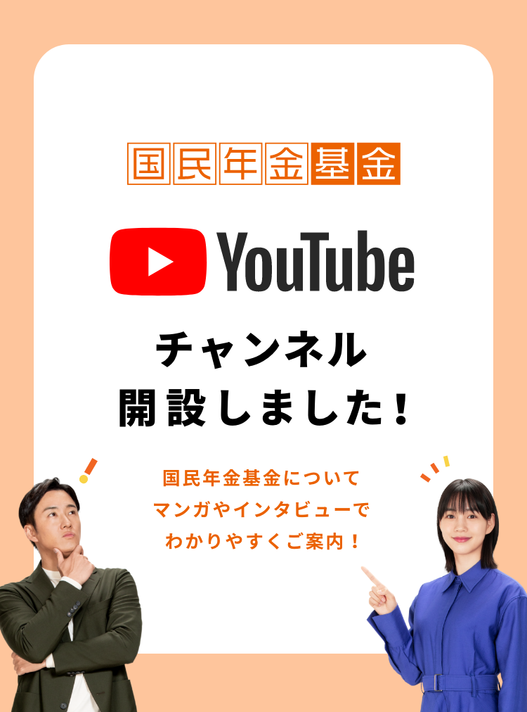 youtubeチャンネルを開設しました！